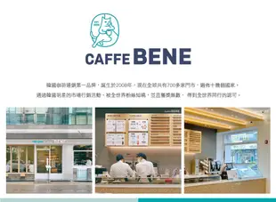 即期優惠Caffebene 咖啡伴韓國巧克力拿鐵咖啡 熱沖巧克力咖啡 (30入盒) 沖泡飲品 營養