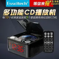 在飛比找Yahoo!奇摩拍賣優惠-家用cd機mp3光碟播放器usb音樂鬧鐘胎教機學生cd學習機