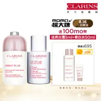 在飛比找momo購物網優惠-【CLARINS 克蘭詩】氧氣亮白淡斑精華50ml+輕呼吸全