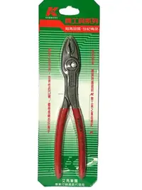 在飛比找Yahoo!奇摩拍賣優惠-德國K牌 KNIPEX 暴龍鉗 8201200 強力暴龍鉗 