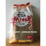 LENTO SHOP - 韓國 LG 韓國魚板 魚糕 魚餅 魚板片 부산어묵 FISH CAKE 1公斤