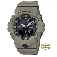 在飛比找PChome商店街優惠-【天龜】CASIO G SHOCK 防水抗震運動藍芽錶 GB