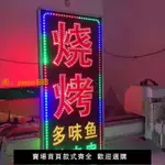 【可開發票】定做LED燈箱廣告牌室外招牌LED燈牌發光字手機維修落地燈箱掛墻式