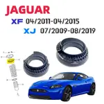 JAGUAR XF 04/2011-04/2015 X250 XJ07/2009-08/2019前避震器彈簧隔離器