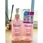 BIORE 蜜妮 深層卸妝精華露 230ML