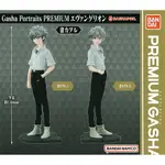 全套2款【日本正版】GASHA PORTRAITS PREMIUM 新世紀福音戰士 渚薰 扭蛋 轉蛋 BANDAI - 962752