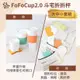 【斗宅折折杯】FoFoCup2.0環保杯-大中小杯套組線上宅配券(MO)