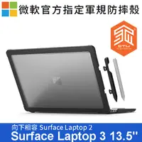 在飛比找PChome24h購物優惠-澳洲 STM Dux 微軟 Surface Laptop 3