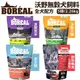 加拿大BOREAL天然無穀狗配方系列 5磅(2.26kg)狗飼料 狗乾糧『寵喵樂旗艦店』