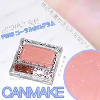 在飛比找蝦皮購物優惠-現貨💕日妝本舖💕日本 CANMAKE 巧麗腮紅組 PW43爛