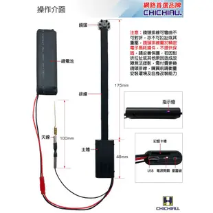 【CHICHIAU】WIFI 高清4K 超迷你DIY微型紅外夜視針孔遠端網路攝影機帶殼錄影模組