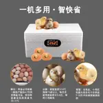 【高孵化率】小型家用全自動智能水床孵化器人工孵化機小雞孵化箱
