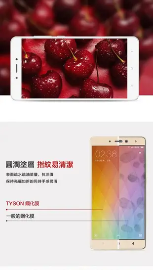 【現貨】MIUI 小米5S Plus (5.7吋) 2.5D滿版 彩框鋼化玻璃保護貼 9H (8折)