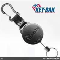 在飛比找Yahoo!奇摩拍賣優惠-馬克斯 KEY-BAK SECURIT 48”負重伸縮鑰匙圈
