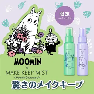 KOSE🩷高絲 蔻絲媚影 定妝 定粧噴霧/蜜粉 美顏定格持粧噴霧 薰衣草/森林浴/冷檸香 85ml 迷你/粉櫻 40ml