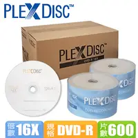 在飛比找PChome24h購物優惠-PLEXDISC DVD-R 16x 600片裝
