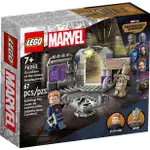 LEGO 樂高 76253 GUARDIANS OF THE GALAXY HEADQUARTERS 星際異攻隊總部