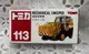 【G&T】絕版 純日貨 TOMICA 多美小汽車 舊紅標 NO.113 道路清掃車 346708