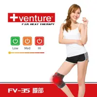 在飛比找momo購物網優惠-【美國 +venture】FV-35 USB 行動遠紅外線熱