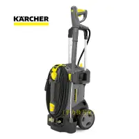 在飛比找蝦皮購物優惠-[乎力發五金] KARCHER 德國凱馳 HD 5/17 E