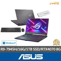 在飛比找momo購物網優惠-【ASUS】500G SSD行動硬碟/無線鍵鼠組★ 17.3