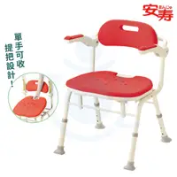 在飛比找蝦皮購物優惠-日本安壽 單手可收折疊洗澡椅 IS 紅色 可收合 沐浴椅 洗