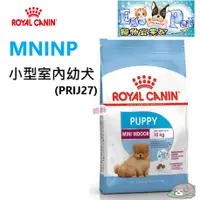 在飛比找蝦皮購物優惠-ROYAL CANIN(法國皇家) MNINP 小型室內幼犬