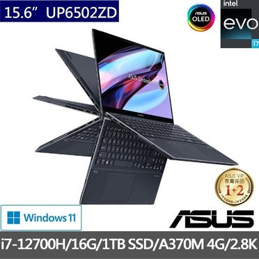 ASUS Zenbook 15 UM3504DA-0022B7735U 紳士藍(R7-7735U/16G/512G SSD