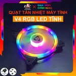 V4 風扇 LED 風扇外殼 RGB 風扇外殼 RGB 直接插入 MOLEX 4PIN 端口不帶集線器