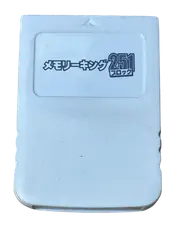 White Memory Card For Nintendo GameCube 251 Blocks Ex Japanese Stock