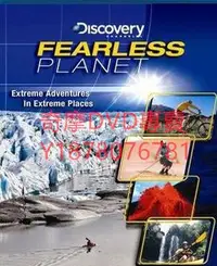 在飛比找Yahoo!奇摩拍賣優惠-DVD 2008年 無畏行星/無畏的地球/Fearless 