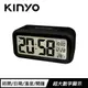 【最高22%回饋 5000點】 KINYO 簡約聰明鐘 TD-331 黑