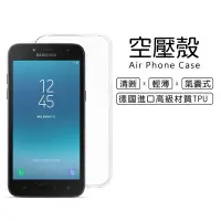 在飛比找Yahoo!奇摩拍賣優惠-三星 Samsung Galaxy J2 Pro (2018