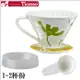 【Tiamo】V01陶瓷貼花咖啡濾器組-綠色(HG5546G)