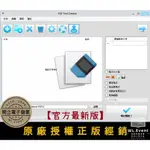 【原廠正版經銷】PDF TEXT DELETER PRO 官方最新版｜正版授權｜批量刪除 PDF 指定關鍵字