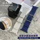 【DAYA】Apple Watch 1-8代/SE/Ultra 42/44/45mm 液態矽膠波浪錶帶/矽膠錶帶