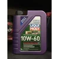 在飛比找蝦皮購物優惠-【阿齊】力魔 LIQUI MOLY 10W-60 GT1 A