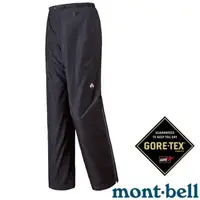 在飛比找蝦皮購物優惠-【MONT-BELL 日本】送》GORE-TEX 女款登山健