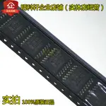 10PCS TJA1052IT/5Y 貼片SOIC-16腳隔離CAN（FD）收發器芯片IC 原裝