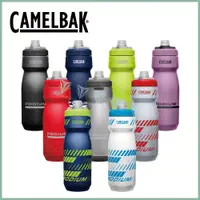 在飛比找PChome24h購物優惠-[CamelBak 710ml Podium 噴射水瓶