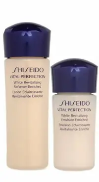 在飛比找樂天市場購物網優惠-SHISEIDO 資生堂 全效抗痕亮采賦活露 25ml+全效