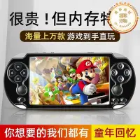 在飛比找Yahoo!奇摩拍賣優惠-Switch任天堂2023新款小遊戲機掌機psp兒童雙人手柄