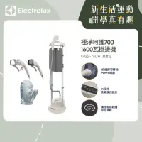 在飛比找momo購物網優惠-【Electrolux 伊萊克斯】UltimateCare 