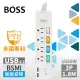 【BOSS】5開4插3P高溫斷電USB延長線-1.8米