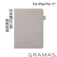 在飛比找蝦皮購物優惠-[福利品] 正版公司貨 Gramas iPad Pro 11