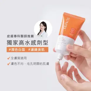 【荷麗美加】上麗防曬xPINK&VEN 聯名水防曬組 SPF50+(AAL無色/DD潤色任選+透系飲料袋)