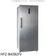 禾聯【HFZ-B43B2FV】437公升變頻直立式無霜冷凍櫃 (含標準安裝)(全聯禮券1900元)