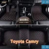 在飛比找Yahoo!奇摩拍賣優惠-（現貨）適用豐田Toyota Camry腳踏墊 4代 5代 