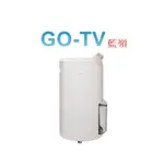 [GO-TV] LG 19公升 PURICARE™ UV抑菌 雙變頻除濕機(MD191QEE0)