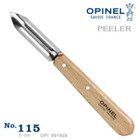 在飛比找momo購物網優惠-【OPINEL】Les Essentiels 法國廚房刀基本